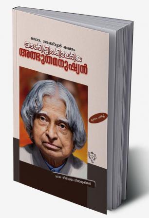 Dr. Abdul Kalam:Agnichirakukalileriya Adbutha Manusyan