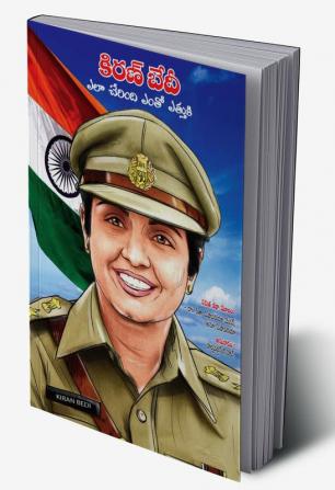 Kiran Bedi Making of the Top Cop in Telugu (కిరణ్ బేదీ ఎలా చేరింది ఎంతో ఎత్తుకి)