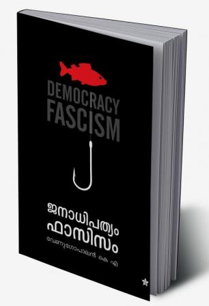 Janadhipathyam fascism