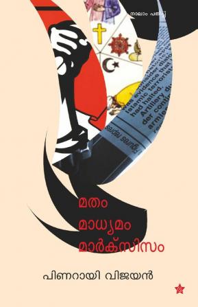 Matham Madhyamam Marxism