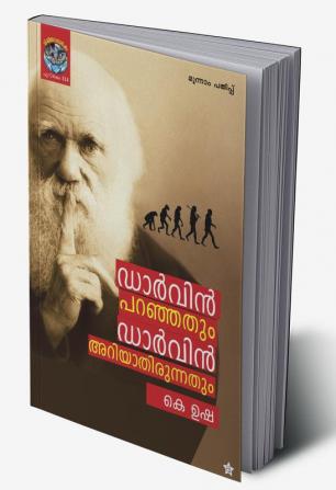 darwin paranjathum darwin ariyathirunnathum