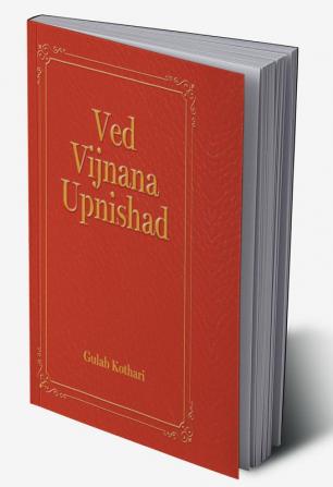 Ved Vijnana Upnishad English