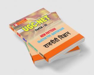 Political Science for UGC-NET Paper-3