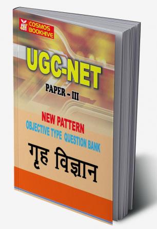 Gruha Vidyan (Home Science) for UGC-NET Paper-3