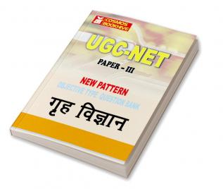 Gruha Vidyan (Home Science) for UGC-NET Paper-3