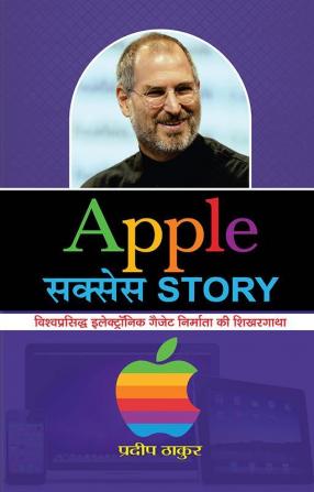 Apple Success Story