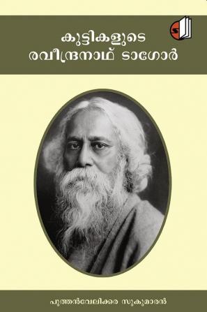 Kuttikalude Rabindranath Tagore