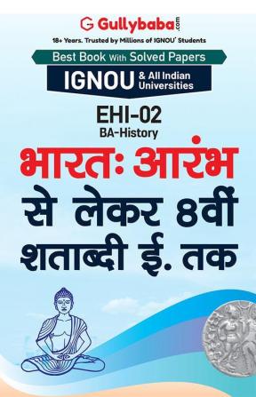 EHI-02 भारत: आरंभ से लेकर 8वीं शताब्दी ई. तक