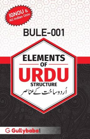 BULE-001 Elements of Urdu Structure