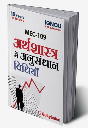 MEC-109 Research Methods in Economics