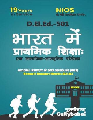 D.El.Ed.-501 Elementary Education in India: A Socio-Cultural Perspective In Hindi Medium