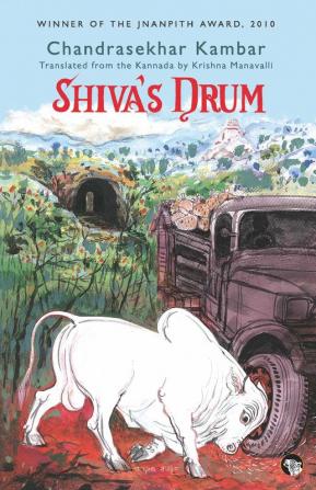 Shivas Drum