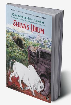 Shivas Drum