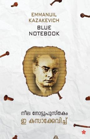 Neela nottupusthakam