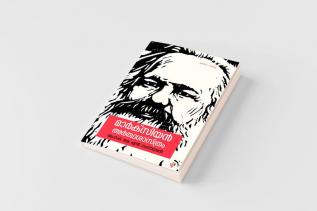 Marxian ardhasasthram