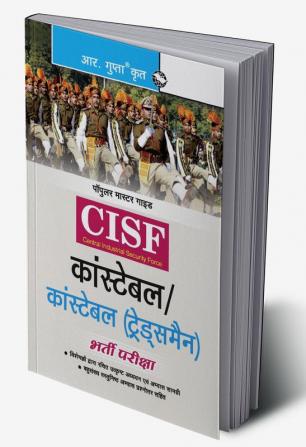 CISF: Constable/Constable (Tradesmen) Exam Guide