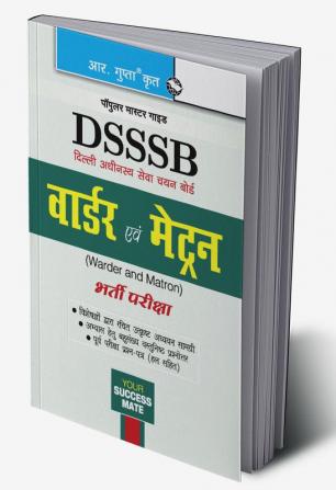 DSSSB Warder and Matron Recruitment Exam Guide