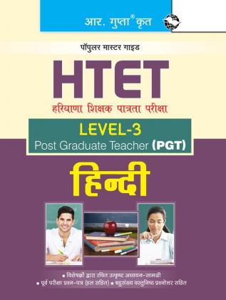 HTET : PGT (Post Graduate Teacher) Hindi (Level-III) Exam Guide