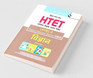 HTET (TGT) Trained Graduate Teacher (Level-2) Science (Class VI to VIII) Exam Guide