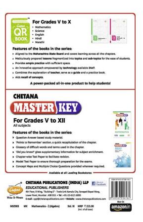 Std. 9 Master Key Mathematics - I Algebra (Mah. SSC Board)