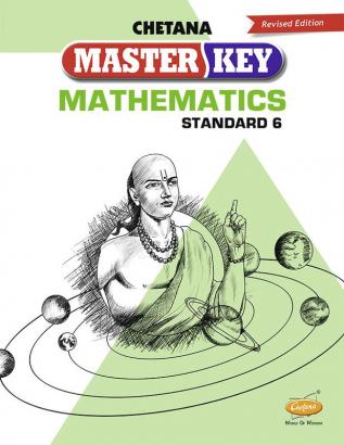 Std. 6 Master Key Mathematics (Mah. SSC Board)