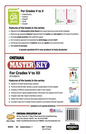 Std. 7 Master Key General Science (Mah. SSC Board)