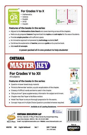 Std. 7 Master Key English Balbharati (Mah. SSC Board)