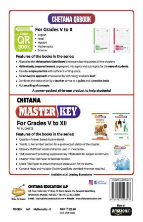 Std. 8 Master Key Mathematics (Mah. SSC Board)