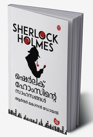 SHERLOCK HOLMESINTE SAAHASANGAL