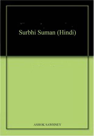 SURBHI SUMAN (HINDI)