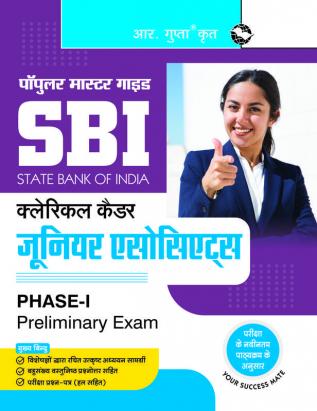 SBI: Clerical Cadre – Junior Associates (Phase-I Preliminary Exam) Guide