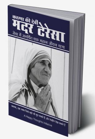 Karuna Ki Devi Mother Teresa - Seva Mein Samarpit Ek Mahan Jeevan Yatra (Hindi)