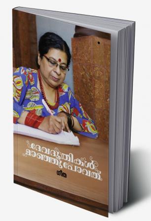 Devadoothikal Maanjupovathu (Sahithya padanangal)