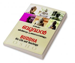 Buddhan- Jeevithavum Prabhodhanangalum Avabodhathinte Adithoonukal-1