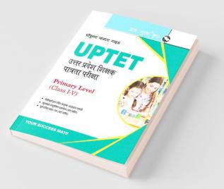 UP-TET: Primary Level (Class I to V) Teacher Exam Guide