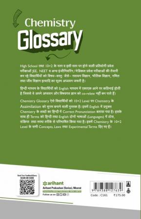 Chemistry Glossary