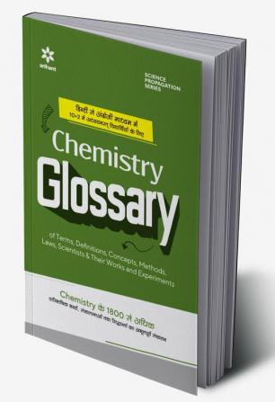 Chemistry Glossary