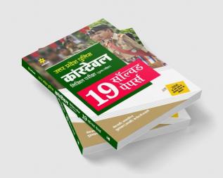 19 Solved Papers Uttar Pradesh Police Constable Exam Hindi