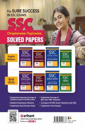 SSC CGL Tier 1 4000 TCS MCQs and 40 Solved Papers