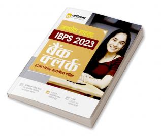 Success Master IBPS Bank Clerk Pre Exam Guide 2023 Hindi