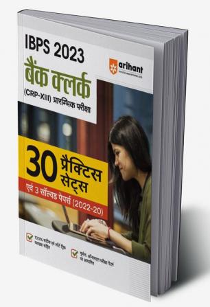 30 Practice Sets IBPS Bank Clerk Pre Exam 2023 Hindi