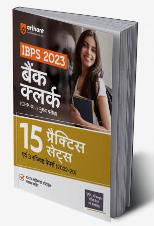 15 Practice Sets IBPS Bank Clerk Main Exam 2023 Hindi