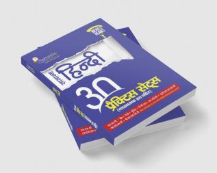 Samanya Hindi ( 30 Practice Sets ) With Explanatory Solution