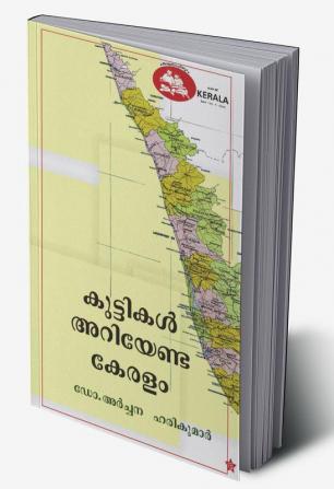 Kuttikal ariyenda keralam