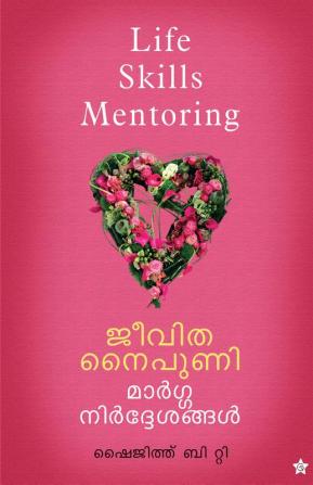 Jeevithanaipuni marganirdhesangal life skills mentoring