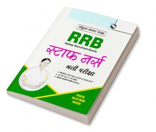 RRB: Staff Nurse Recruitment Exam Guide