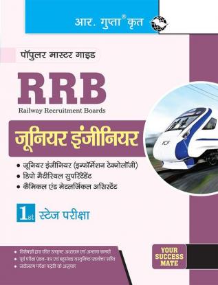 RRB : Junior Engineer [IT/Depot Material Superintendent/Chemical & Metallurgical Assistant] 1st Stage Exam Guide