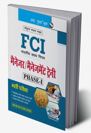 FCI: PHASE-I (Common Examination for All Posts) Exam Guide