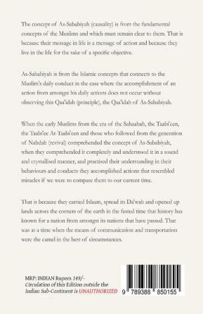 As-Sababiyah (Causality)