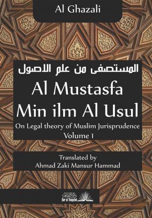 Al Mustasfa Min Ilm Al Usul - Imam Ghazali